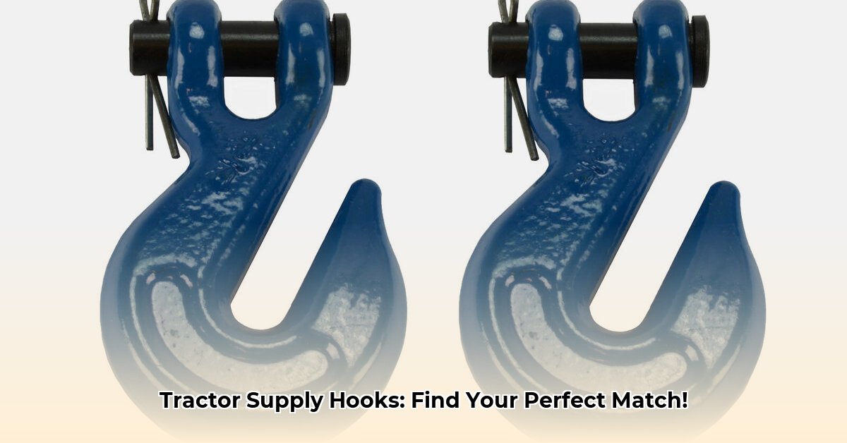 tractor-supply-hooks